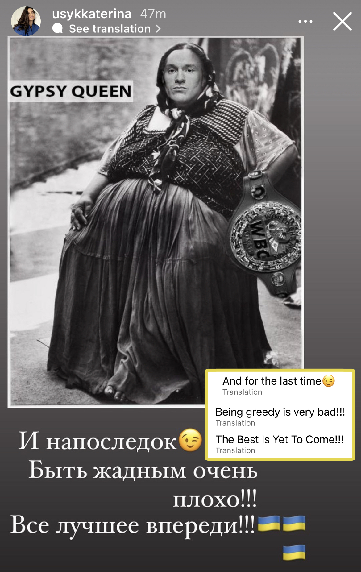 After the PS100m Wembley fight, Oleksandr Usyk's spouse hilariously trolling Tyson Fury as 'Gypsy Queen.'