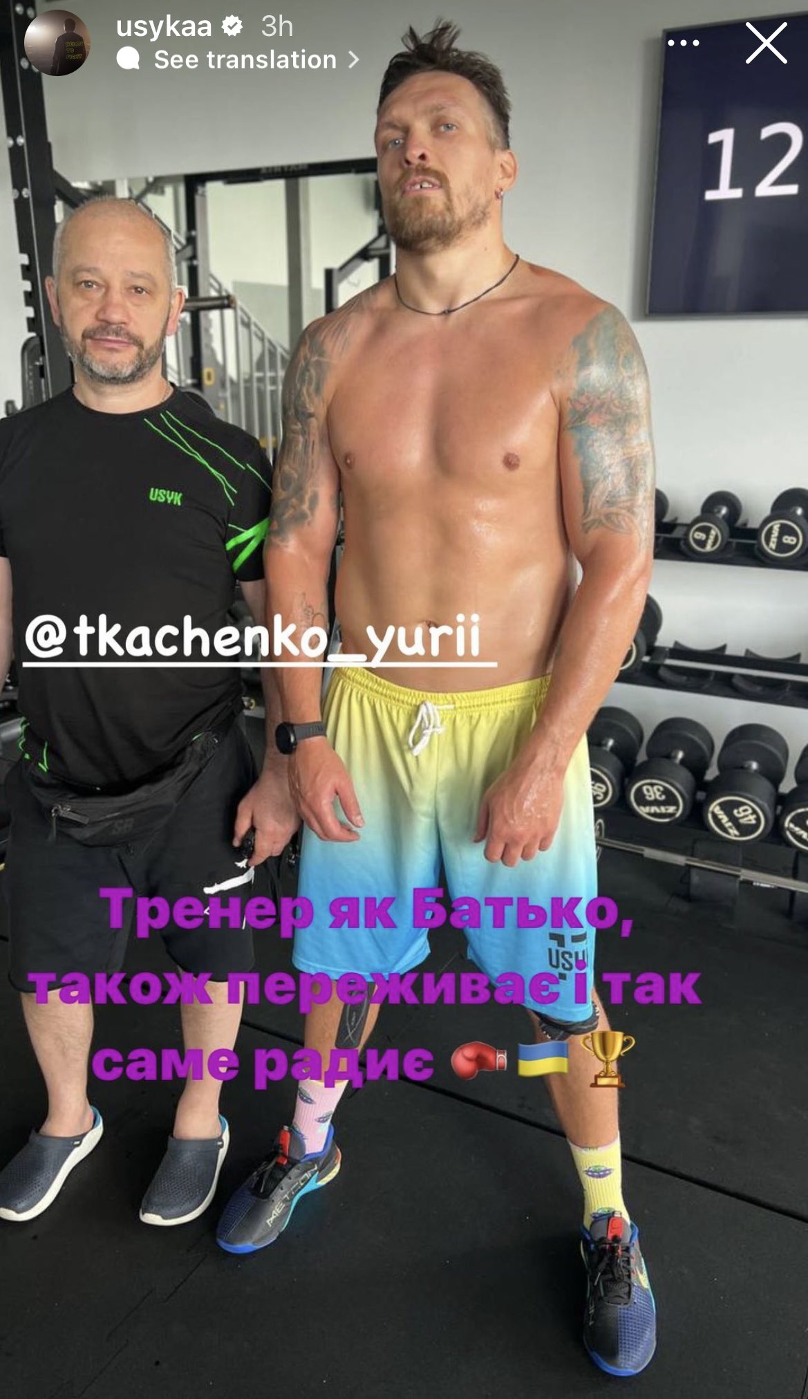 Olekansdr Usyk has transformed his body since the Anthony Joshua fight. He trains in the gym.